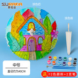 苏拉达(Surada)油纸伞 纸伞绘画手工diy制作儿童创意美术涂鸦画画艺术摆件 空白纸伞40cm含颜料画笔套装sd169 速写 马克笔绘画