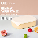 OTB硅胶饭盒食品级分格密封餐盒轻便可微波炉加热上班族便当盒水果盒 【香草芝士】 硅胶饭盒 950ml