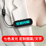 尚奥奇SUNAOI小型对讲机耳挂式迷你无线电酒店管理餐饮服务模拟一键对频民用商用蓝牙式入耳式夹领耳麦 发光版【送原装耳机】