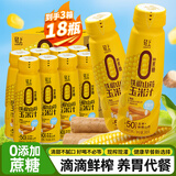 轻上橙汁复合果汁浓缩100%果汁含量饮料NFC橙汁果汁饮 轻上铁棍山药玉米汁245ml*18瓶