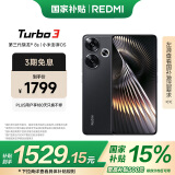 小米 Redmi Turbo 3 国家补贴 第三代骁龙8s 澎湃OS 12+512 墨晶 AI功能 5G手机