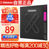 达达里奥（D'Addario） XTE0942美国进口电吉他琴弦 防锈涂层高碳钢弦 极细09-42