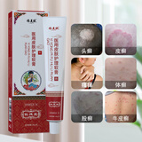 雅美肤日光性皮炎太阳晒伤修复紫外线过敏顽癣净草本乳膏湿疹皮肤止瘙痒 医皮肤护理软膏-草本抑菌膏 【20g/盒】