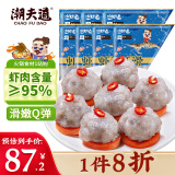 潮夫道虾滑150g*7 肉含量约95%  虾饼火锅食材关东煮丸料虾丸子生鲜