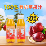 陇上花牛0脂0添加100%花牛苹果汁300ml*10瓶儿童纯果汁饮料整箱