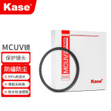 卡色（Kase） UV镜 MC UV多层镀膜uv镜保护镜超广无暗角镜头滤镜适用49/55/67/77/82mm尼康佳能索尼富士等镜头 82mm