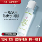 玫琳凯保湿爽肤水柔肤水1号水滋润补水清爽锁水老款一号水新款 1号水（保湿爽肤水）