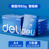 得力（deli） A4打印纸整箱 双面加厚一箱复印纸白纸办公用纸 莱茵河80g-5包1箱（整箱2500张）