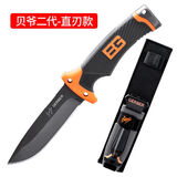 戈博贝尔求i生刀 潮玩动漫网游周边多功能成年道具刀 贝爷全刃 60°以上 x 11cm x 12cm