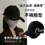 多菲尼森字母刺绣棒球帽女春夏季宽檐硬顶鸭舌帽大头围显脸小休闲百搭遮阳 侧边大字母刺绣棒球帽【黑】