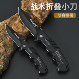 DZQ折叠刀便携水果刀户外生存小刀锋利高硬度露营随身刀具防身冷兵器 小号有字