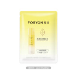 肤漾（Foryon）油痘皮敏感肌控油祛痘 轻肌精华水1.5ml