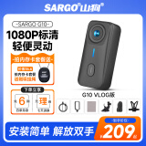山狗G10运动拇指相机骑行胸前头盔便携vlog相机小型钓鱼防水随身非360全景高清防抖摩托车自行车记录仪 【1080p】 Vlog版 无内存卡【需自备高速内存卡】