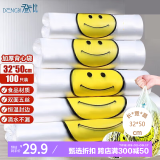 登比塑料袋背心袋超市购物袋透明加厚手提袋打包袋32*50cm100只