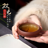 藏壶天下 宜兴原矿紫砂手工品茗杯小杯主人杯功夫茶杯茶碗茶盏单杯 主人杯