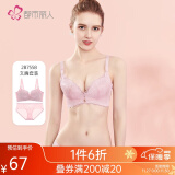 都市丽人内衣女性感蕾丝文胸套装无钢圈薄款小胸聚拢承托胸罩送礼2B7558