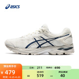 亚瑟士ASICS男鞋缓震跑鞋透气运动鞋GEL-FLUX 4 1011A614 米色/蓝色 40