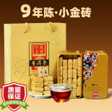 滇湘（dianxiang）普洱茶熟茶 小金砖迷你小方砖茶叶 2015年陈年陈香老茶 铁盒装 原味2盒共500g