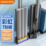 佳帮手平板拖把家用一拖净免手洗2025新款拖地神器拖地除尘清洁 【包邮】彩虹刮板50cm大平板【共6块布】