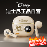 迪士尼（DISNEY）【千元音质LED智能显屏】无线蓝牙耳机半入耳式游戏降噪运动长续航 通用华为小米S190【笑脸米奇】