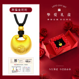 中国黄金（CHINA GOLD）黄金吊坠男女款足金小胖福金坨坨平安金锁项链情人节礼物婴儿满月 挚爱礼盒+项链【黑绳】约0.6g