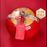 天福茗茶红茶 金骏眉红茶武夷工夫红茶特级320g礼盒装茶叶送礼