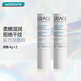 依泉（Uriage）依泉柔润护唇膏淡化唇纹锁水保湿 新旧包装随机发 柔润4g*2