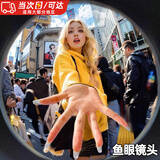 玄佑4k手机镜头微距广角外置专业拍摄鱼眼外接镜头适用苹果华为单反级放大高清晰摄像直播拍照辅助神器 235°鱼眼