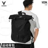 维动（VEIDOORN）双肩包无束运动篮球背包轻便全能三合一便携肩包休闲户外爬山旅行 石墨黑 25L大容积