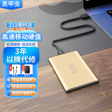 黑甲虫 (KINGIDISK) 1TB USB3.0 移动硬盘 SLIM系列 2.5英寸 中国金 9.5mm金属纤薄 抗震抗压 SLIM100