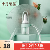 十月结晶宝宝吸鼻器婴儿新生掏鼻屎鼻涕鼻塞通鼻神器清洁器 青矾绿【升级款口吸式吸鼻器】吸的更干净