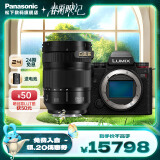 松下（Panasonic）S5M2/S5二代/mark2全画幅微单数码相机 L卡口 全新升级混合相位对焦系统  实时LUT功能 S5M2+【24-105M】单镜头变焦套装