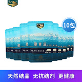 茶卡藏青盐食用未加碘家用食盐天然无抗结剂原生态青海湖盐 藏青盐10包