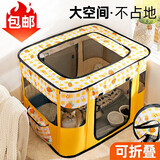 憨憨宠猫产房猫窝狗窝狗产房封闭式中型大型犬围栏产房猫咪怀孕生产用品 特大号 110*85*60cm