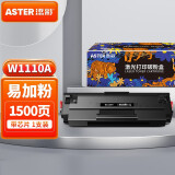 添彩 136w硒鼓 110A硒鼓适用惠普HP MFP 136a 136nw 136wm 108w 108a 138p打印机墨盒W1110A粉盒 带芯片