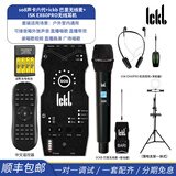 Ickb so8六代手机声卡套装直播设备全套电脑通用外置户外唱歌主播快手抖音视频号话筒k歌录歌麦克风 so8声卡+ickb 巴里无线麦+无线耳机