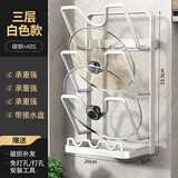 优勤（YOUQIN）锅盖架子免打孔厨房置物架壁挂式多功能放置器砧板菜板收纳架 【白色】三层 壁挂/台面两用