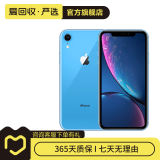 Apple iPhone XR 苹果xr二手手机 备用机学生机 蓝色 64G