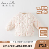 戴维贝拉（DAVE＆BELLA）儿童羽绒服轻薄婴儿秋冬宝宝上衣女孩外套女童羽绒内胆小童服饰 米白底印花【DB4223467】 90cm（建议身高80-90cm）