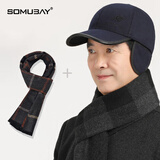 苏木佰（SOMUBAY）老年人帽子男中年爸爸防寒秋冬季加绒加厚鸭舌棉帽保暖护耳棒球帽 LRM-118套帽(帽子+围巾)藏青 均码 可调节(56-60cm)