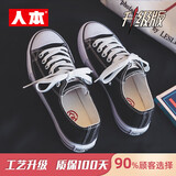 人本女鞋黑色帆布鞋女2025春季新款百搭学生休闲板鞋轻便软底鞋子透气 黑色【升级款】 38