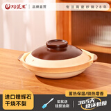 陶煲王正宗传统老式无釉平底陶瓷土砂锅耐高温干烧不裂广式煲汤宽口沙锅 土锅-浅煲【干烧不裂】 1.4L