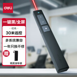 得力（deli）激光翻页笔 360度控制 激光笔 教师充电款超链切换教鞭/无线演示器 ppt翻页笔 黑色 2802L