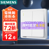 西门子（SIEMENS）开关面板 二开双控带荧光面板 86型暗装墙壁面板 致典雅白色