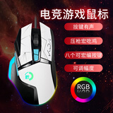 GANO超值电竞游戏G502鼠标有线宏网吧RGB压枪宏定义吃鸡LOL CF笔记本台式机械电竞人体工学 G502海王版磨砂白蓝 【有线宏驱动7200DPI】