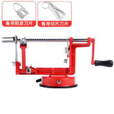 贝净洁不锈钢多功能削皮机手摇水果削皮器三合一苹果削皮刀去核切片神器 红色+备用削皮刀片+切片刀片