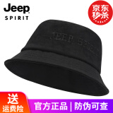 吉普（Jeep）帽子男士渔夫帽四季通用防晒遮阳帽旅游出行钓鱼帽男女情侣款太阳帽韩版潮流迷彩百搭休闲帽 CA0243黑色