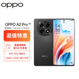 OPPO A2 Pro 老人 学生 智能机 67W超级闪充 超大内存 超大电量长续航 抗摔5G手机 12GB+256GB 浩瀚黑