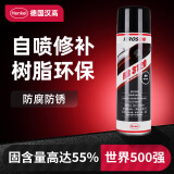 汉高（Henkel）汽车底盘装甲防锈漆防腐环保隔音侧裙自喷漆颗粒胶防护板1瓶装