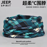JEEP SPIRIT脖套男冬季加绒男士护颈巾小围脖女两用围巾骑行护脖子保暖套防风 斜条纹蓝青 均码
